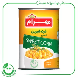 کنسرو ذرت شیرین مهرام - 400گرم