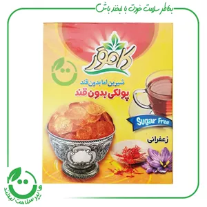 پولکی زعفرانی بدون قند کامور ـ 150 گرم