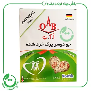 جو دو سر پرک خرد شده OAB ا.آ.ب ـ 200 گرم