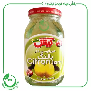 مربا بالنگ آیش - 350 گرم