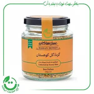 گرده گل کوهستان ارگانیک هاکان - 150 گرم