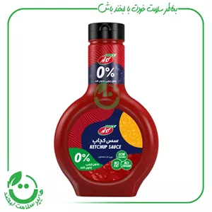 سس کچاپ رژیمی کاله ـ 330 گرم