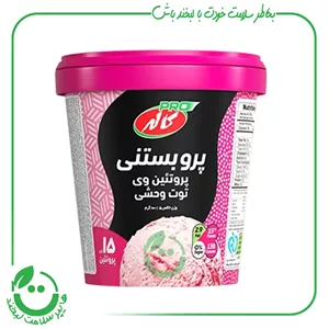 پرو بستنی توت وحشی لیوانی کاله - 100 گرم