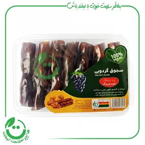 سجوق گردویی وگان ویگر - 300گرم