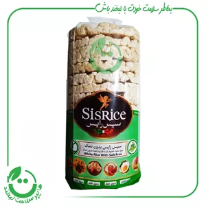 سیس رایس بدون نمک ـ 120 گرم