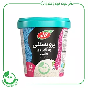 پرو بستنی وانیلی لیوانی کاله - 100 گرم