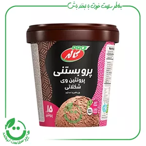 پرو بستنی شکلاتی لیوانی کاله - 100 گرم