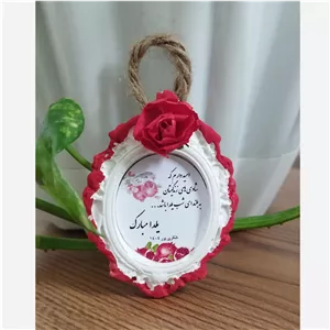 گیفت سلطنتی یلدایی