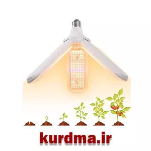 لامپ LED مناسب رشد گیاه برند Flowlamp اورجینال استعلام بگیرید لطفا