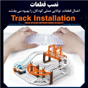 کیت ماشین بازی مدل ریلی دو طبقه EZG