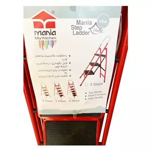 نردبان 5 پله مانیا مدل Ir-5 T7Z