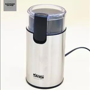 آسیاب قدرتمند و 80 گرمی دی اس پی مدل 3156