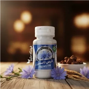 حب کاسنی، از بین برنده کبد چرب، کاهش دهنده چربی خون، صاف کننده خون، درمان التهاب و آفت دهان