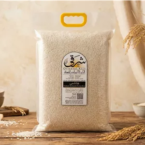 برنج هاشمی گیلان 5 کیلویی وکیوم (دو الک)