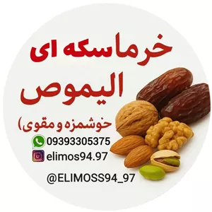 خرما سکه ای 