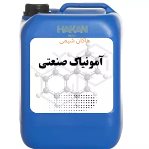 آمونیاک صنعتی 25 درصد 