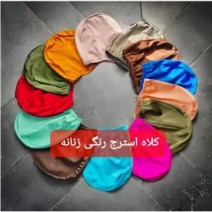 تولیدی کلاه شنا استرج پارچه ای میان اسپرت 