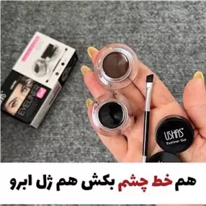 خط چشم ژله ای یوشاس