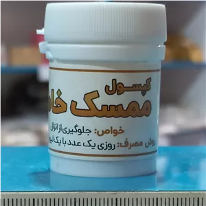 کرم تاخیری ممسک خاص شفانگر (تاخیر) 