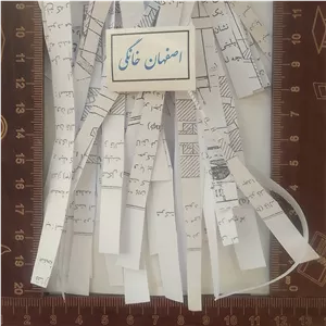 پوشال کاغذی میوه ای 