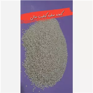 کنجد سفید 100 گرم