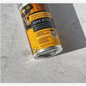 وزگیر مو رولی روغن آرگان لایتنس 