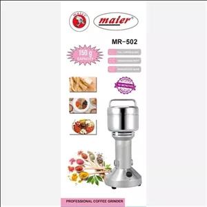 آسیاب صنعتی 150 گرم مایر مدل MR-502