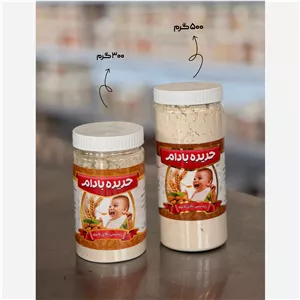 حریره بادام ارگانیک 300گرمی(مخلوط سویق برنج و ارد بادام با کیفیت)