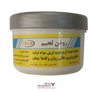 روغن لحیم 100گرمی جنرال