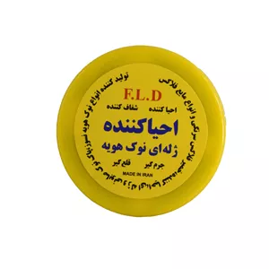 احیا کننده 4کاره ژله ای نوک هویه
