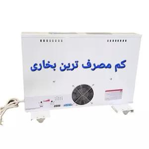 شوفاژ برقی دنا 2000 وات کم مصرف