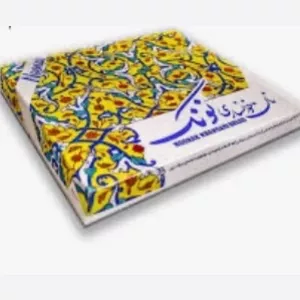 شیرینی آردی زعفرانی نان خوانساری نونک طلا