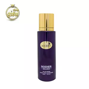 عطر جیبی زنانه رودیر مدل اکسنت (Rodier)- حجم 30میل