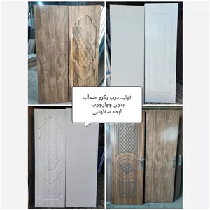 درب سرویس یکرو ضدآب (پس کرایه)