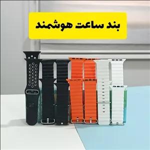 بند ساعت هوشمند سلیکونی