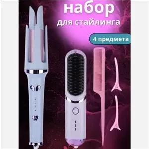 برس حرارتی بی سیم واتوی فر کننده بابیلیس