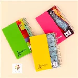 دفترچه یادداشت 150 برگ ایفل بغل بازشو