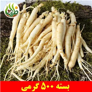 جینسینگ سفید کره ای ممتاز ظرافت 500 گرمی