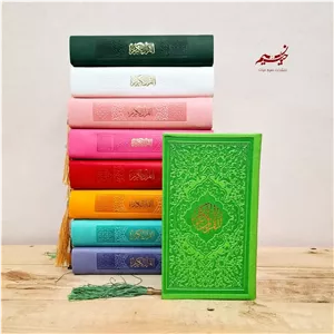قرآن پالتویی خط عثمان طه ترجمه استاد انصاریان باترجمه