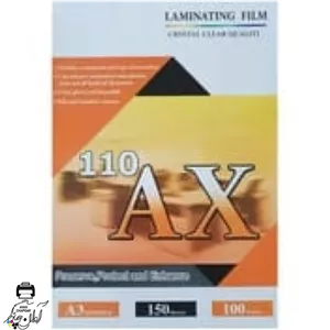 طلق پرس AX 110 براق مدل 150 میکرون سایز 9 12