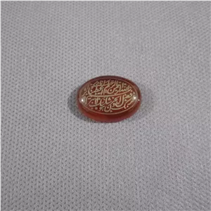 کتیبه عقیق اصل سوره کوثر