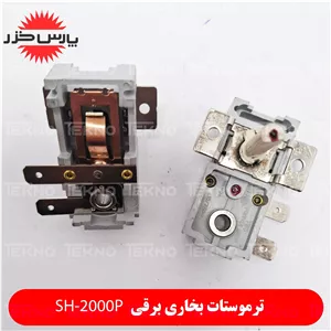 ترموستات بخاری برقی ایستاده پارس خزر مدل SH2000M
