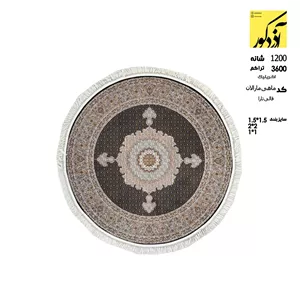 فرش ماشینی گرد تارا،ماهی مارالان