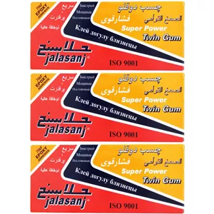 چسب دوقلو طوسی جلاسنج مدل Super Power بسته 3 عددی