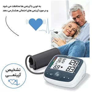 فشارسنج بازویی دیجیتال بیورر مدل BM40 با حافظه 99 رکورد، قابلیت استفاده دو کاربر، نمایش میانگین نتایج، اندازهگیری فشا...