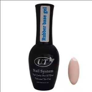 بیس کت یوتی مدل Pro مدل 2