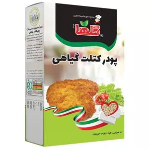 پودر کتلت گیاهی گلها - 120 گرم استعلام گ