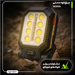 چراغ کمپینگ مدل W599A DJY