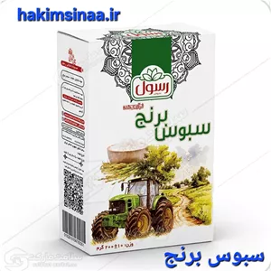 سبوس برنج رسول