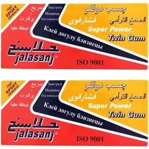 چسب دوقلو طوسی جلاسنج مدل Super Power بسته 2 عددی